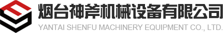 博山二泵水泵廠(chǎng)