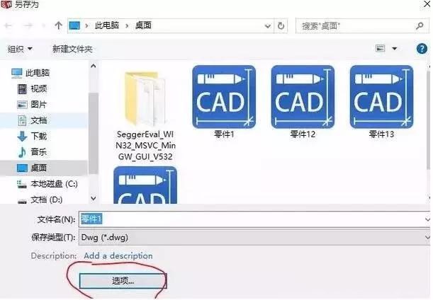 solidworks轉(zhuǎn)CAD，尺寸比例變了，怎么設置