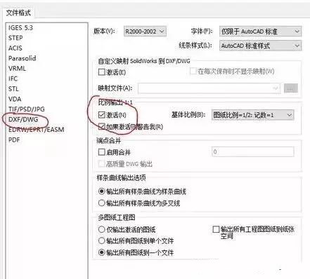 solidworks轉(zhuǎn)CAD，尺寸比例變了，怎么設置