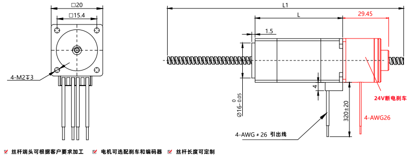 外形尺寸圖